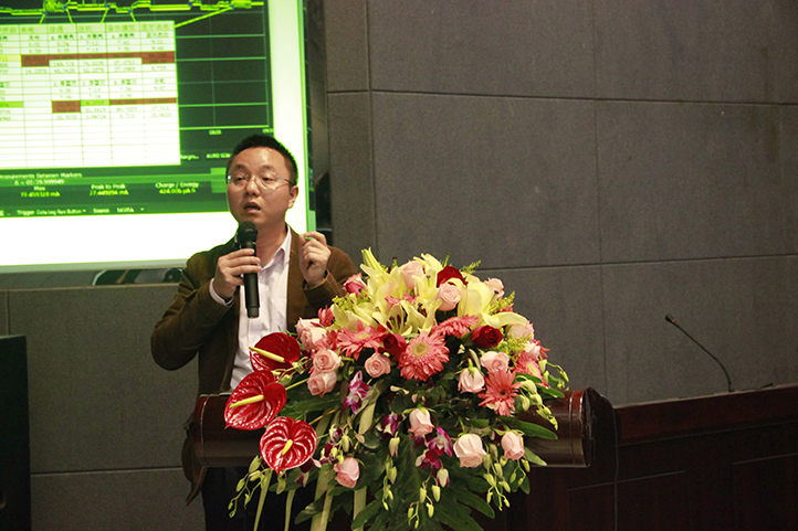 是德科技業(yè)務(wù)拓展經(jīng)理呂寶華先生參加可穿戴論壇演講。