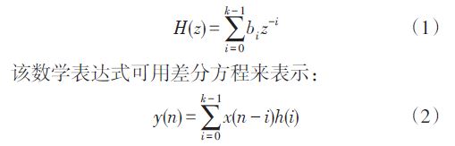 對于一個(gè)FIR濾波器系統(tǒng)，它的沖擊響應(yīng)總是有限長的，其系統(tǒng)函數(shù)可以記為