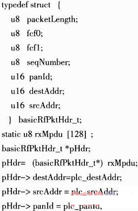 我們要定義兩個中繼器的ZigBee節(jié)點MAC層報頭配置。