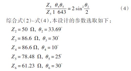 同理，由A 矩陣相等得到：