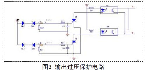 過壓保護(hù)電路