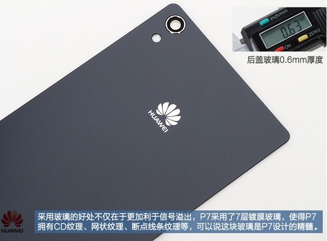 華為P7拆解：超薄機身，4G之下續(xù)航略顯不足