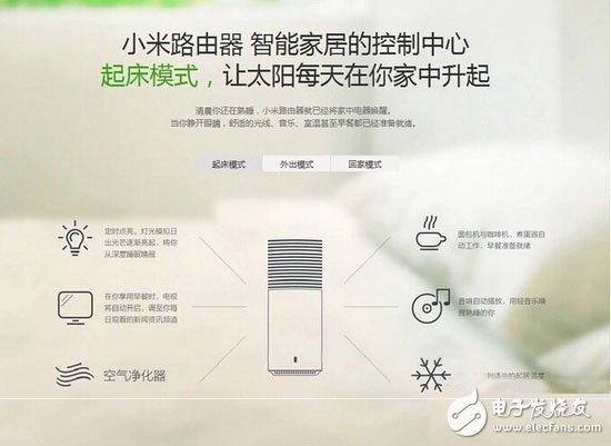 智能路由器真的智能嗎？