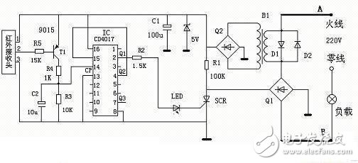 紅外遙控開關(guān)電路