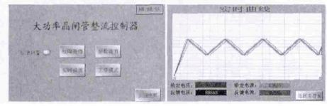 觸摸屏畫(huà)面設(shè)計(jì)