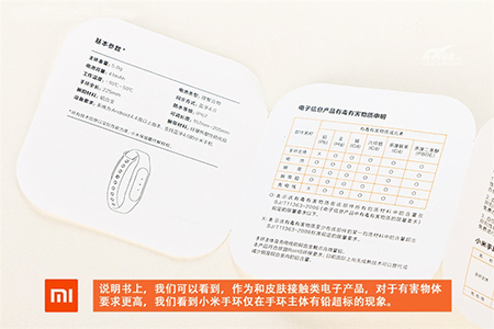 成本僅39元 小米手環(huán)暴力拆解