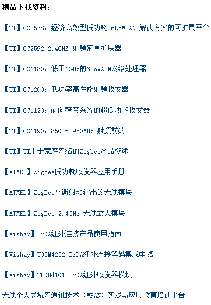 個人局域網(wǎng)參考設計方案精選