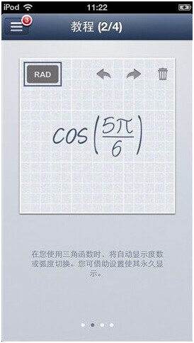電子工程師們都在用哪些APP？