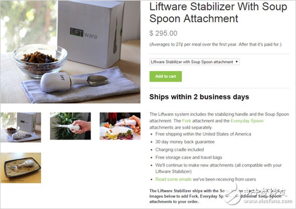 健康與智能的結(jié)合，醫(yī)療電子產(chǎn)品面面觀