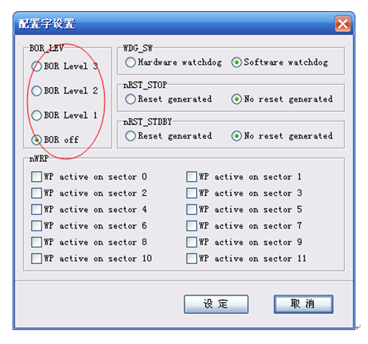 隨著信息技術(shù)的發(fā)展，信息的載體-芯片的使用也越來越多了，隨之而來的芯片安全性的要求也越來越高了，各個(gè)芯片廠商對(duì)芯片保密性要求越來越高，芯片的加密，保證了芯片中信息的安全性，保護(hù)了知識(shí)產(chǎn)權(quán)。各種常見芯片的加密設(shè)置，你知道嗎？