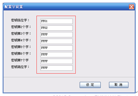 隨著信息技術(shù)的發(fā)展，信息的載體-芯片的使用也越來越多了，隨之而來的芯片安全性的要求也越來越高了，各個(gè)芯片廠商對(duì)芯片保密性要求越來越高，芯片的加密，保證了芯片中信息的安全性，保護(hù)了知識(shí)產(chǎn)權(quán)。各種常見芯片的加密設(shè)置，你知道嗎？