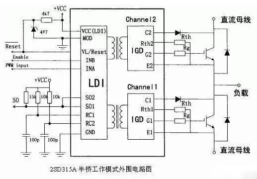 三種IGBT驅(qū)動(dòng)電路和保護(hù)方法詳解