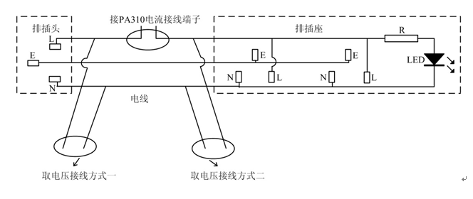 一個發(fā)光二極管引發(fā)測量細節(jié)的思考
