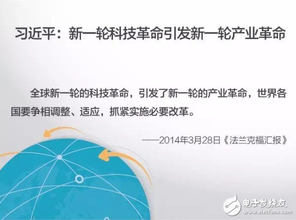 什么是工業(yè)4.0？梳理工業(yè)4.0的來龍去脈