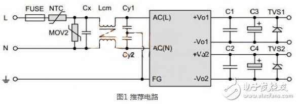 設(shè)計和選用電源模塊應(yīng)考慮那些性能參數(shù)