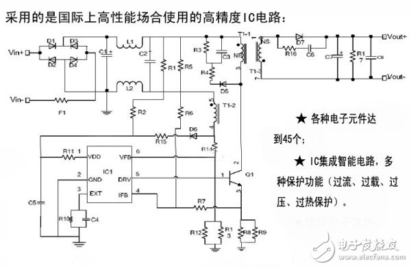 充電器是如何給手機(jī)充電的？