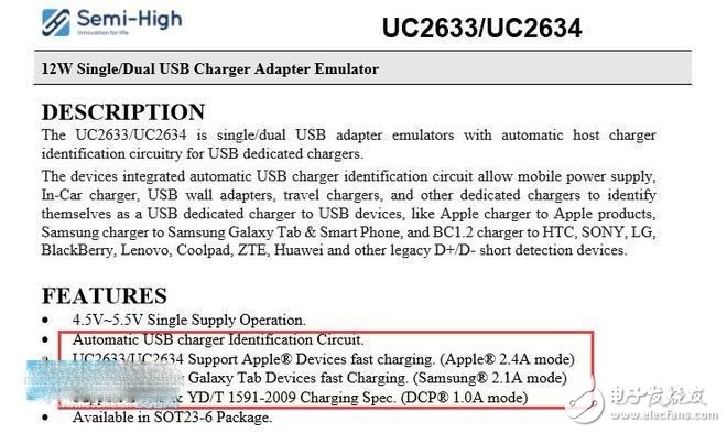 智能分配電流的最大功臣竟是它？