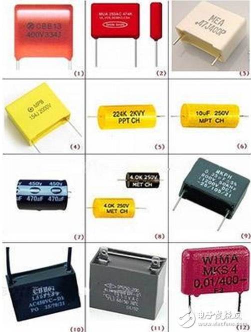 科普：電子入門基礎(chǔ)知識(shí)之各種電容器的識(shí)別