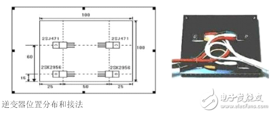 詳解由MOS管、變壓器搭建的逆變器電路及其制作過(guò)程