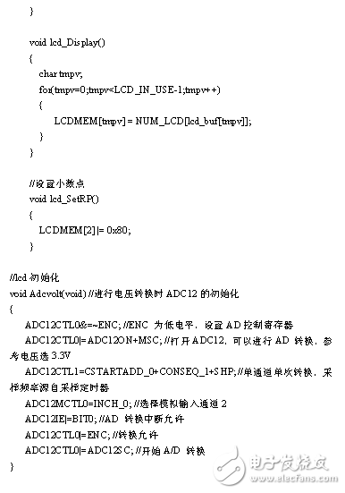 msp430單片機(jī)報(bào)告,msp430f448