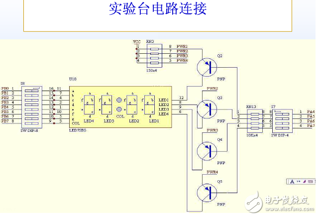 8段數(shù)碼管引腳圖,8段數(shù)碼管動態(tài)顯示詳解