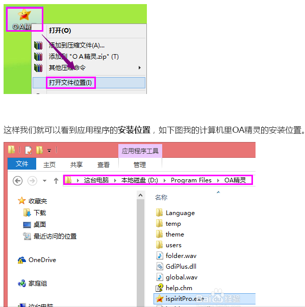 如何解決“access violation at address”錯(cuò)誤
