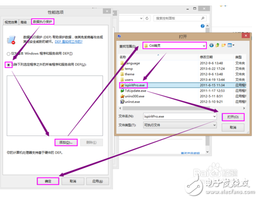 如何解決“access violation at address”錯(cuò)誤