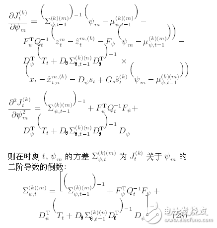 機(jī)器人系統(tǒng)同時定位、標(biāo)定與建圖方法