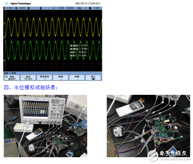 全自動(dòng)洗衣機(jī)水位開(kāi)關(guān)原理及水位傳感器工作原理