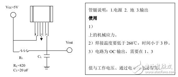 霍爾開(kāi)關(guān)：原理結(jié)構(gòu)、電路、傳感器應(yīng)用、失效鑒別解析