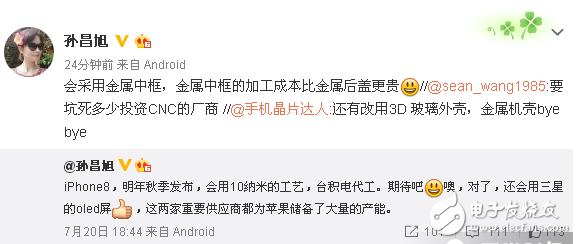 iPhone8什么時(shí)候在上市？性能仍完爆各家旗艦！