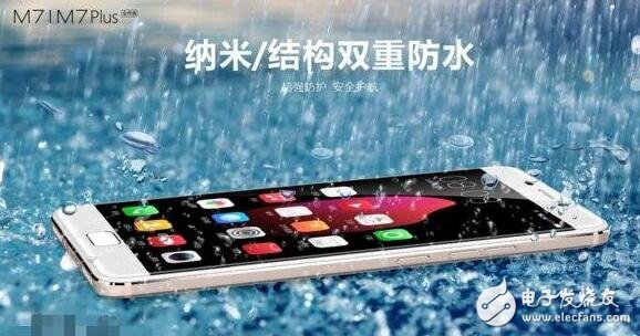 大米m7plus大戰(zhàn)iphone7plus，價(jià)格相差一倍，性能碾壓蘋(píng)果！