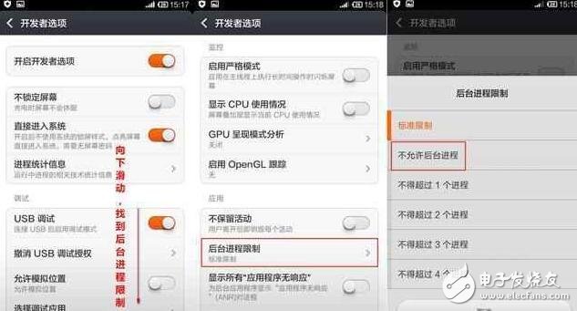 只需3步！小米5提速分分鐘，永不卡頓