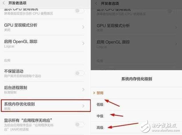 只需3步！小米5提速分分鐘，永不卡頓