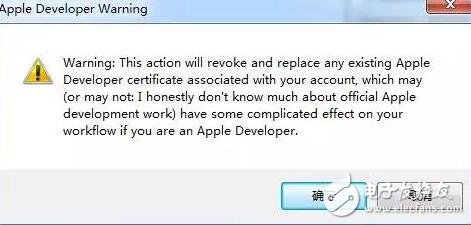 附越獄工具下載！iOS10.1/iOS10.1.1越獄教程