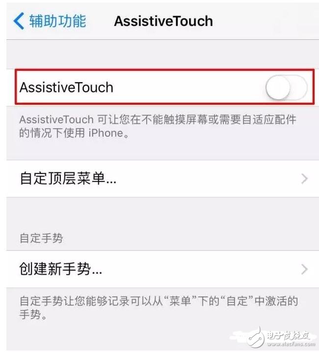 ios10.2隱藏小技能：這樣iPhone也可以鎖屏！