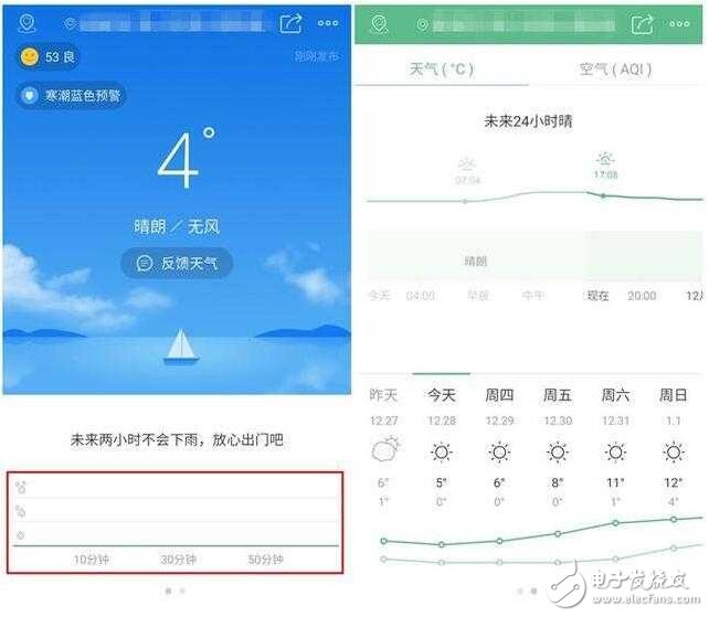 魅族Flyme 6開啟公測，細(xì)節(jié)體驗(yàn)我先嘗鮮了！