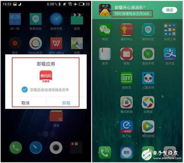 魅族Flyme 6開啟公測，細(xì)節(jié)體驗(yàn)我先嘗鮮了！