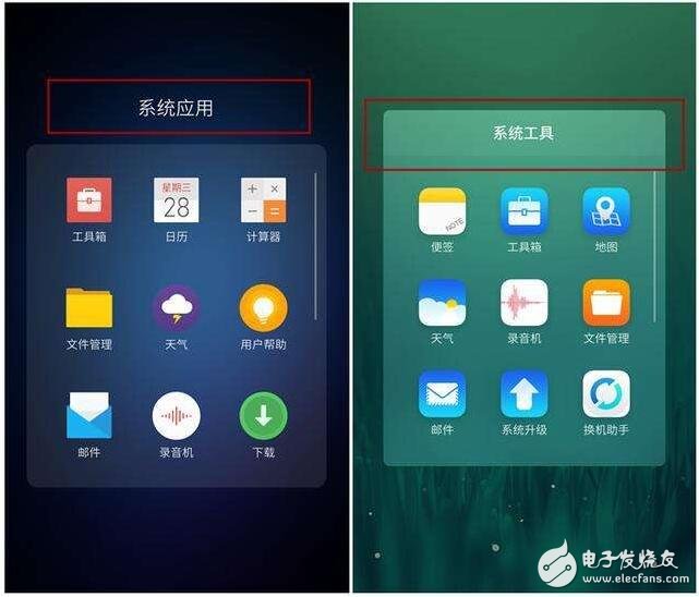 魅族Flyme 6開啟公測，細(xì)節(jié)體驗(yàn)我先嘗鮮了！