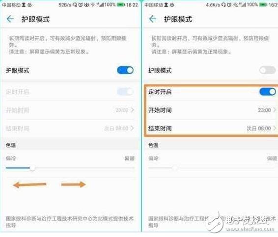 華為EMUI5.0必開的三個開關(guān)！你還沒開？