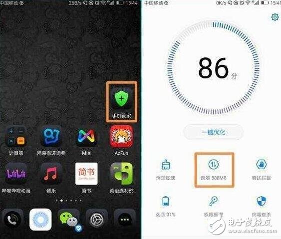 華為EMUI5.0必開的三個開關(guān)！你還沒開？