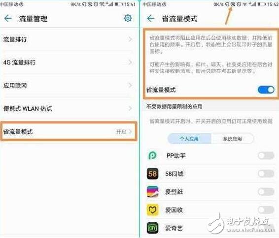 華為EMUI5.0必開的三個開關(guān)！你還沒開？