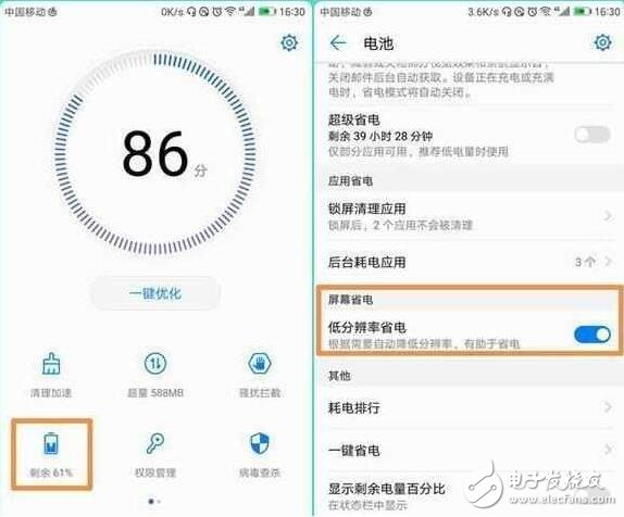 華為EMUI5.0必開的三個開關(guān)！你還沒開？