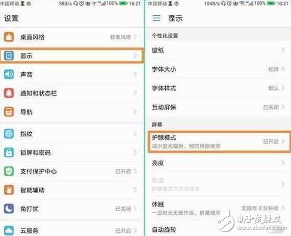 華為EMUI5.0必開的三個開關(guān)！你還沒開？