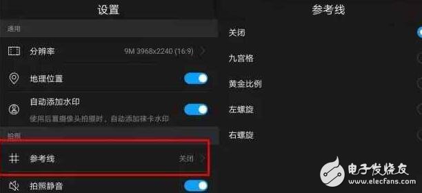 華為Mate9升級EMUI5.0后，相機設(shè)置里藏有大秘密