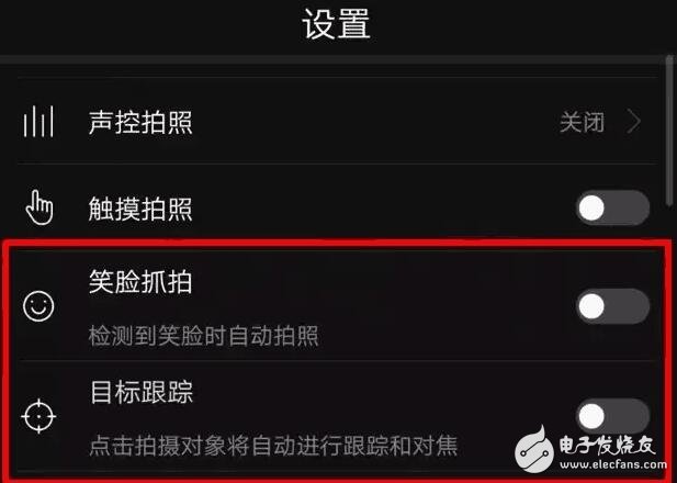 華為Mate9升級EMUI5.0后，相機設(shè)置里藏有大秘密