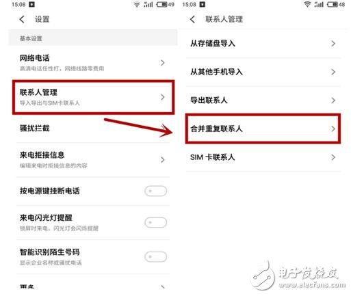 魅族Flyme6正式公測(cè)：魅族Flyme6系統(tǒng)比Flyme5好在哪？