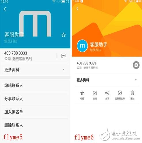 魅族Flyme6正式公測(cè)：魅族Flyme6系統(tǒng)比Flyme5好在哪？
