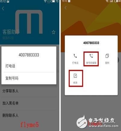 魅族Flyme6正式公測(cè)：魅族Flyme6系統(tǒng)比Flyme5好在哪？