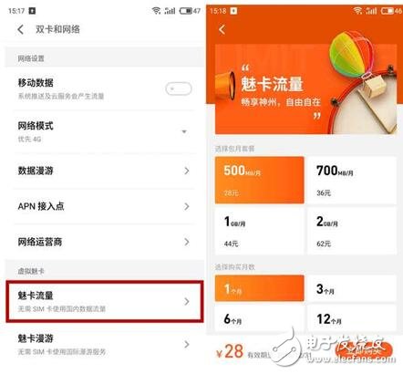 魅族Flyme6正式公測(cè)：魅族Flyme6系統(tǒng)比Flyme5好在哪？